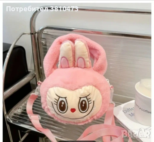 продавам мини чанта на  лабубу 