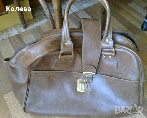 Пътна чанта