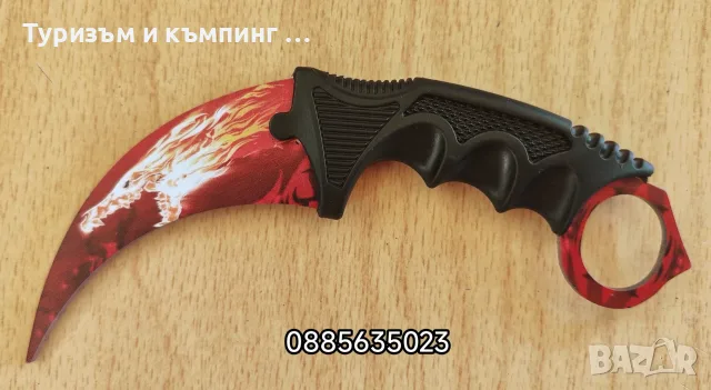 Карамбит за деца/тренировъчен, затъпен/, снимка 2 - Ножове - 55394123