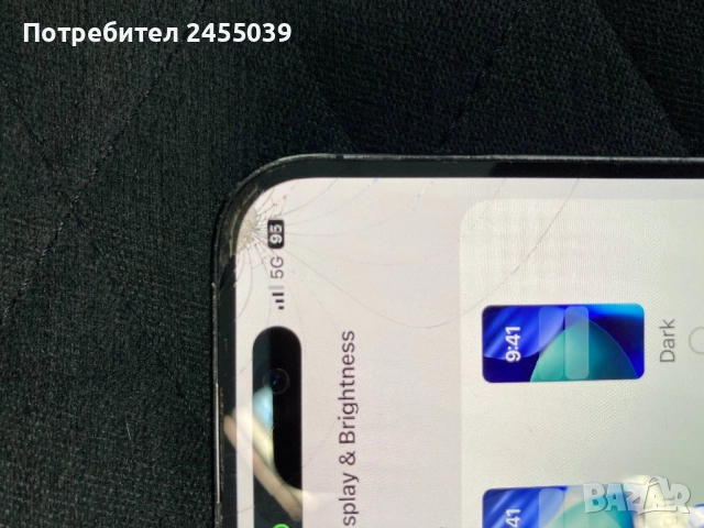 Iphone 14 Pro 128GB отключен, снимка 7 - Apple iPhone - 52733522