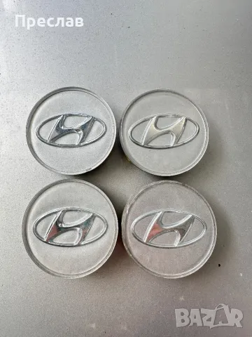 4 броя оригинални капачки за джанти за Hyundai