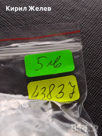 Каса за ръчен часовник без стъкло ORIENT за КОЛЕКЦИЯ ЧАСТИ 43837, снимка 7 - Други - 44774315