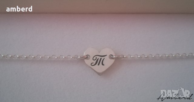 Сребърна гривна с гравирана буква , снимка 2 - Гривни - 26717010