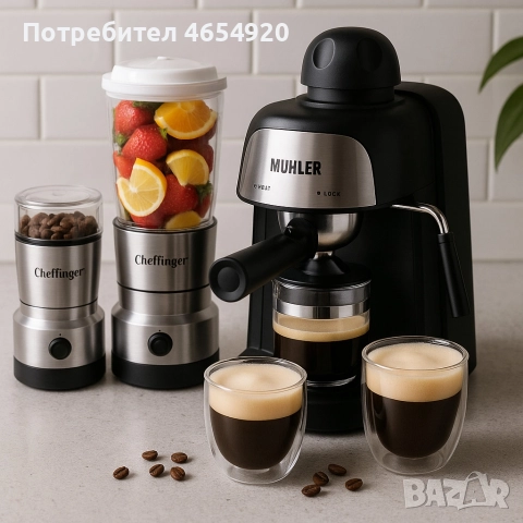 Еспресо машина Muhler MCM + 2-в-1 блендер и мелничка