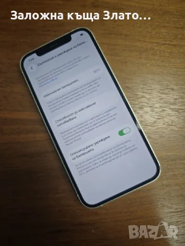 iPhone 12 бял - 64 GB - състояние на батерията 80%, снимка 4 - Apple iPhone - 55850693