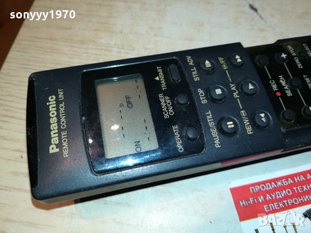 panasonic veq1468 remote с дисплеи 1610211749, снимка 2 - Дистанционни - 34485640