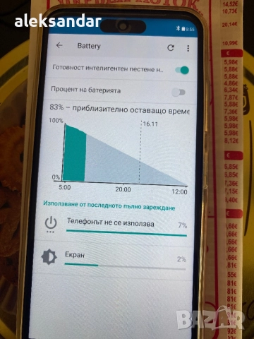 Айфон 14 про макс, снимка 3 - Apple iPhone - 52419900