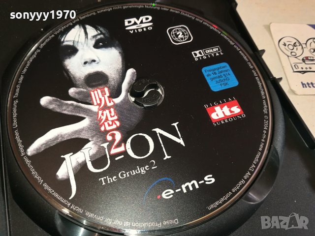 JU-ON DVD 0502241639, снимка 16 - DVD филми - 44146384