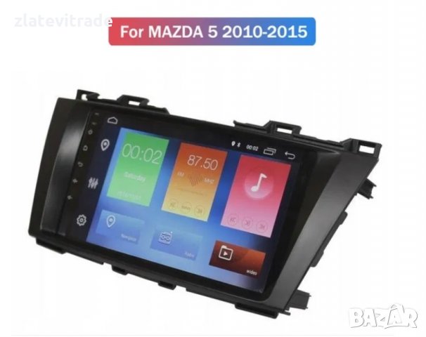 MAZDA 5 2010-2015 - 9'' Андроид Навигация, 9077, снимка 2 - Аксесоари и консумативи - 31824373