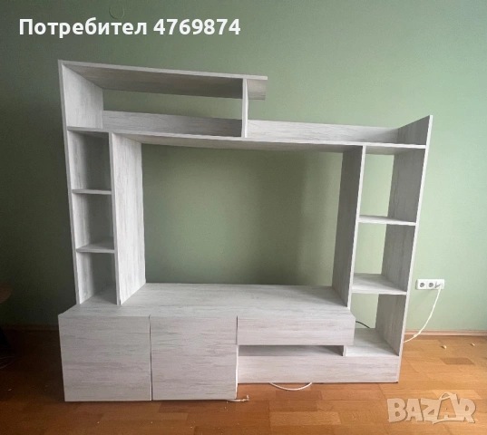 Холна Секция