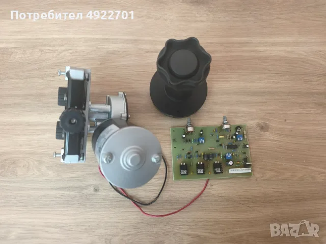 Телоподаващо устройство , снимка 5 - Други машини и части - 55704873