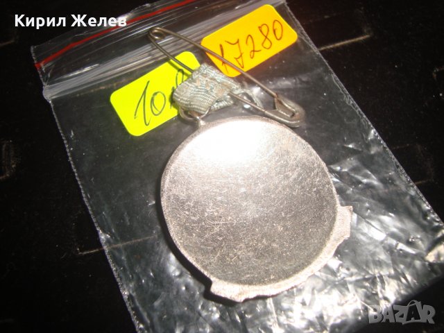 ЕМАЙЛИРАН ОРДЕН за МАЙЧИНСКА СЛАВА 17280, снимка 3 - Колекции - 30865375
