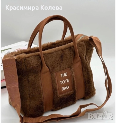 Бутикова дамска чанта, снимка 9 - Чанти - 52553844