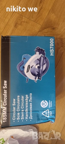 ръчен циркуляр , снимка 5 - Циркуляри - 53924963