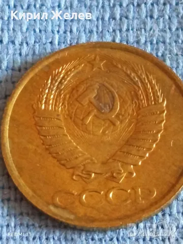 Стара монета 1 копейка 1988г. СССР рядка за КОЛЕКЦИЯ ДЕКОРАЦИЯ 50159, снимка 4 - Нумизматика и бонистика - 49807288
