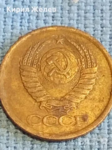 Стара монета 1 копейка 1985г. СССР рядка за КОЛЕКЦИЯ ДЕКОРАЦИЯ 30259, снимка 6 - Нумизматика и бонистика - 48204439