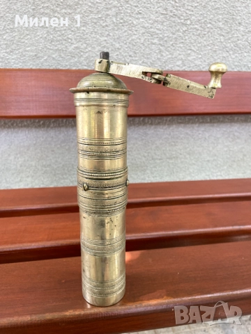 Стара бронзова мелница