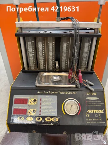 Машина за почистване и тестване на бензинови дюзи AUTOOL CT-200