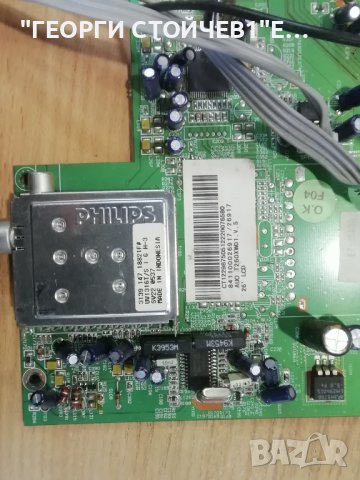 05TA059A, снимка 3 - Части и Платки - 38181222