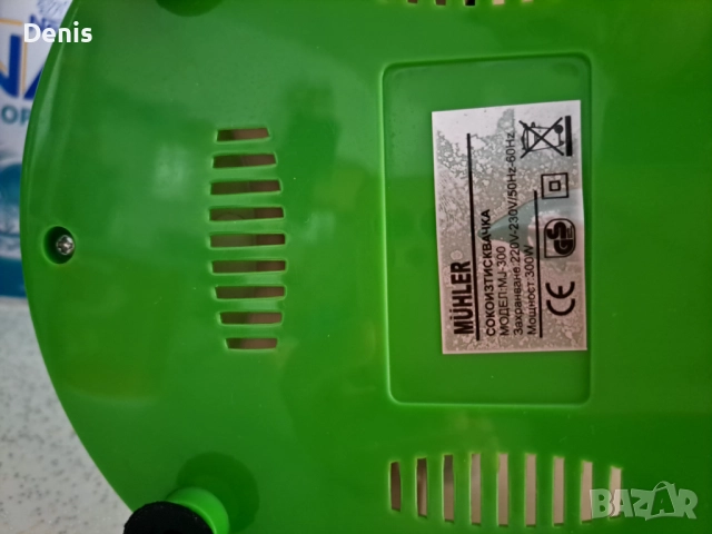 Сокоизтисквачка Mùhler, снимка 3 - Сокоизстисквачки и цитрус преси - 52680071