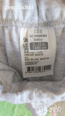 Лот р.74/80 боди и панталон LC WAIKIKI , снимка 2 - Комплекти за бебе - 42480882