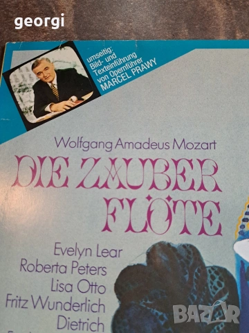 8 грамофонни плочи с оперна и класическа музика 32/6, снимка 10 - Грамофонни плочи - 53266432