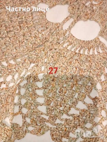 НОВО. Ръчно плетиво, карета плетени на една кука, снимка 15 - Декорация за дома - 53055908