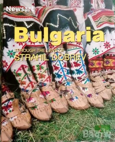 България - през обектива на Страхил Добрев, снимка 2 - Други - 38183719