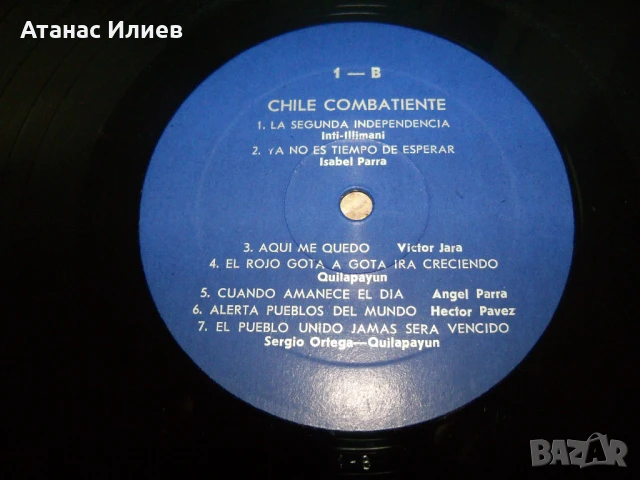 Nueva canción chilena - Нова чилийска песен, снимка 3 - Грамофонни плочи - 51151973