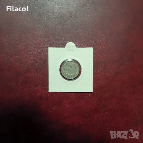 20 стотинки 1912 г. България