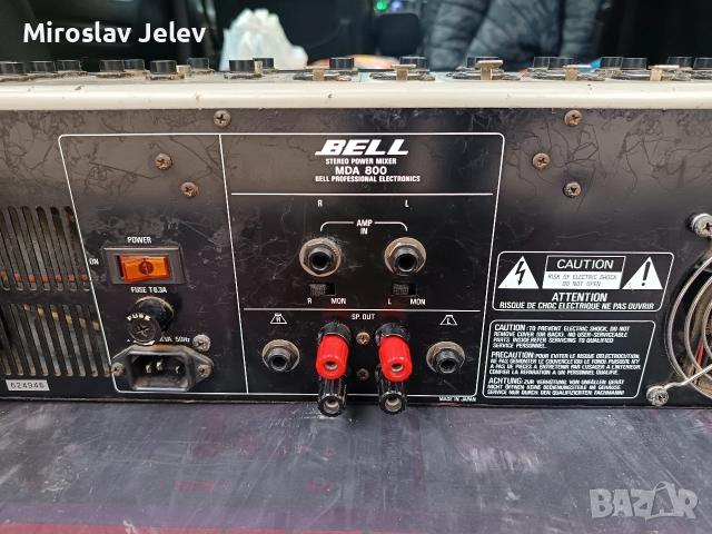 пулт с вграден усилвател Bell, снимка 4 - Ресийвъри, усилватели, смесителни пултове - 52646884