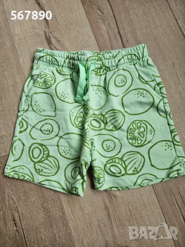 Къси панталонки 