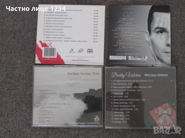 Боби Вълчев / Васко Василев / Орлин Цветанов и Зорница / Kostas Magins & Peter Salchev , снимка 2 - CD дискове - 48588885