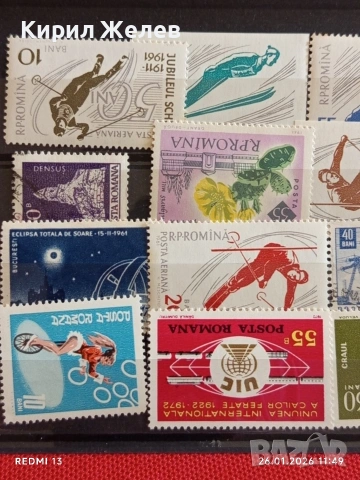 Стари пощенски марки от цял свят смесени СПОРТ без печат за КОЛЕКЦИЯ 51968, снимка 2 - Филателия - 53229214