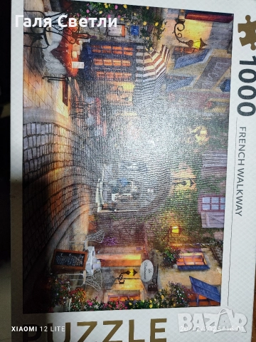 пъзели, снимка 7 - Пъзели - 52871111