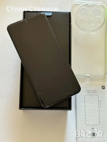 Възможен бартер/Xiaomi 15 Ultra, 16 GB RAM, 512 GB, 5G, Black, снимка 11 - Xiaomi - 56119301