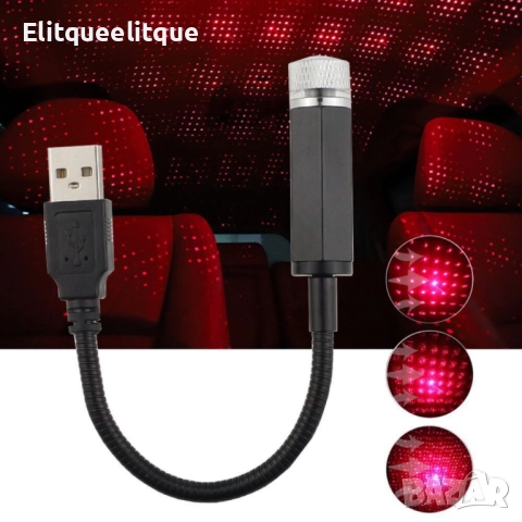 Професионална USB лазерна за КОЛА ,ДИСКОТЕКА показалка с дълъг обхват и сменяеми приставки - Зелен, снимка 7 - Прожектори - 52346426