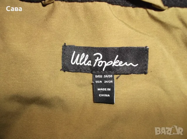 Зимно яке ULLA POPKEN  дамско,8-10ХЛ