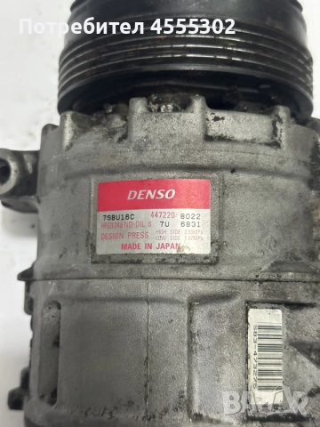 Оригинален компресор климатик DENSO BMW E39 7SBU16C 447220-8022, снимка 3 - Части - 56304890