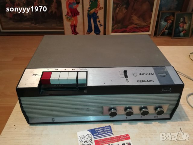 PHILIPS-FRANCE-ANTIQUE 2311210853, снимка 3 - Декове - 34897114