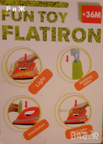 Детска играчка- ютия с ефекти, снимка 2 - Играчки за стая - 36713319