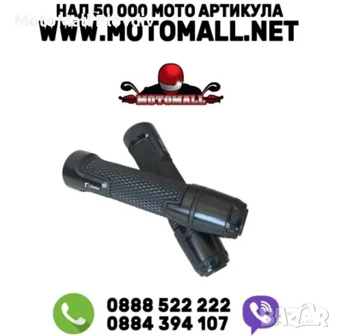 Дръжка за кормило на мотоциклет и atv мото мотри дръжка дръжки