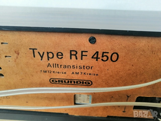 Радиоприемник GRUNDIG RF 450, снимка 8 - Радиокасетофони, транзистори - 54048276