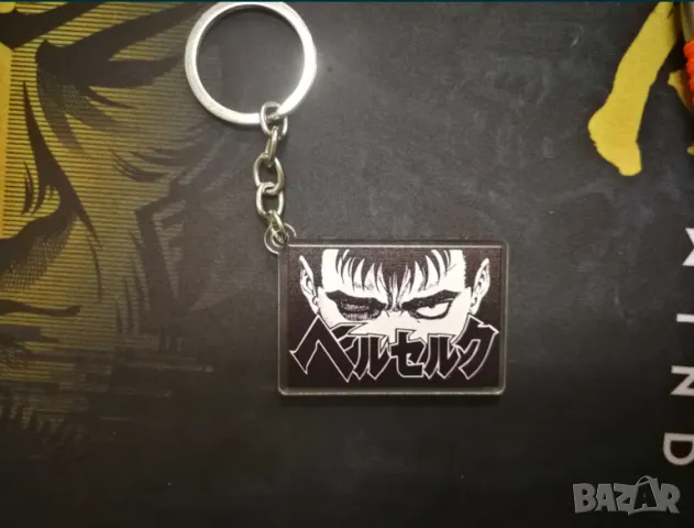 Berserk ключодържател / БЕРСЕРК anime, снимка 2 - Други - 48464183