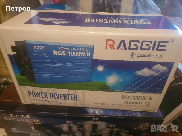 Инвертор 12-220v чиста синусоида