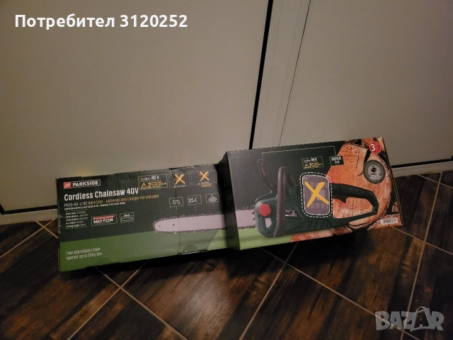 Parkside 40V Нова Резачка за Дърва на батерии, снимка 7 - Други инструменти - 52202325