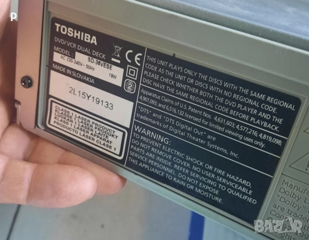 Видео и DvD Toshiba, снимка 5 - Плейъри, домашно кино, прожектори - 52524854