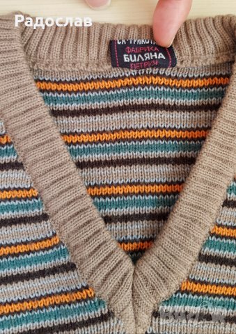 Детски пуловер нов на Биляна за 12 - 14 год
