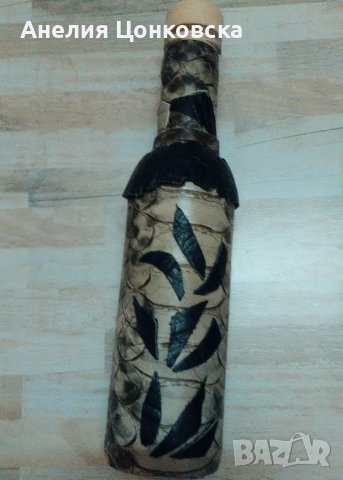 Стилна бутилка с ест.кожа, снимка 1