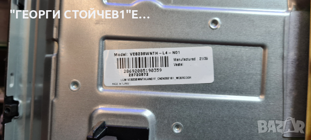 LT-24VH2105 1MB140TC 17IPS63 VES236WNBTH-L4-N01 -RF-CF240002SF30-0401, снимка 7 - Части и Платки - 36532370